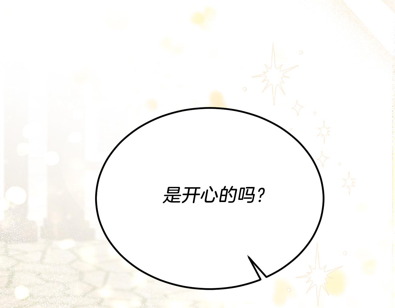 第27话 喜欢骑士？(1/4)-第96话