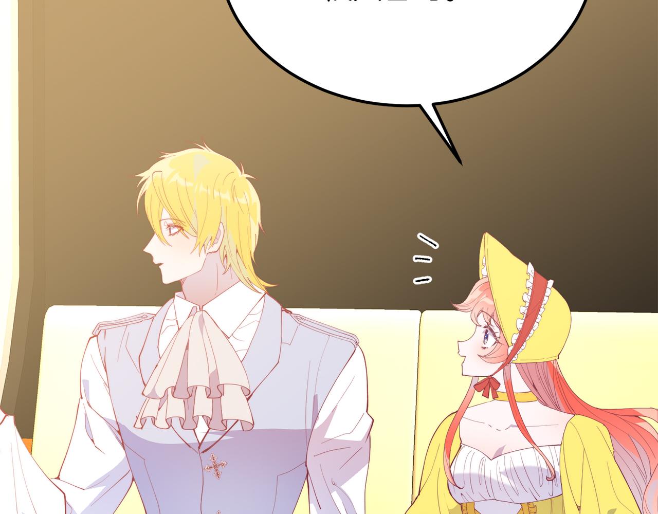 第27话 喜欢骑士？(1/4)-第96话