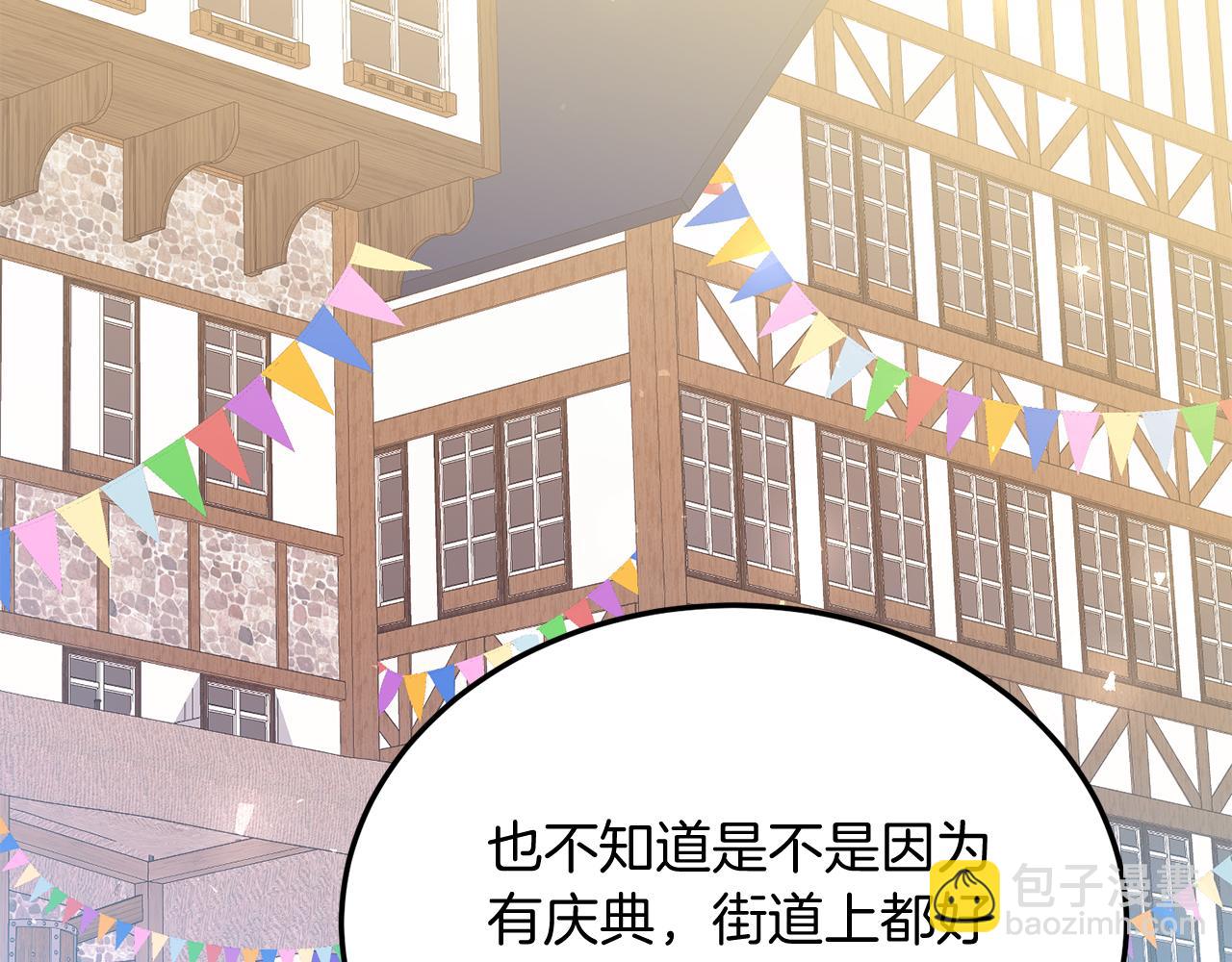 第27话 喜欢骑士？(1/4)-第96话