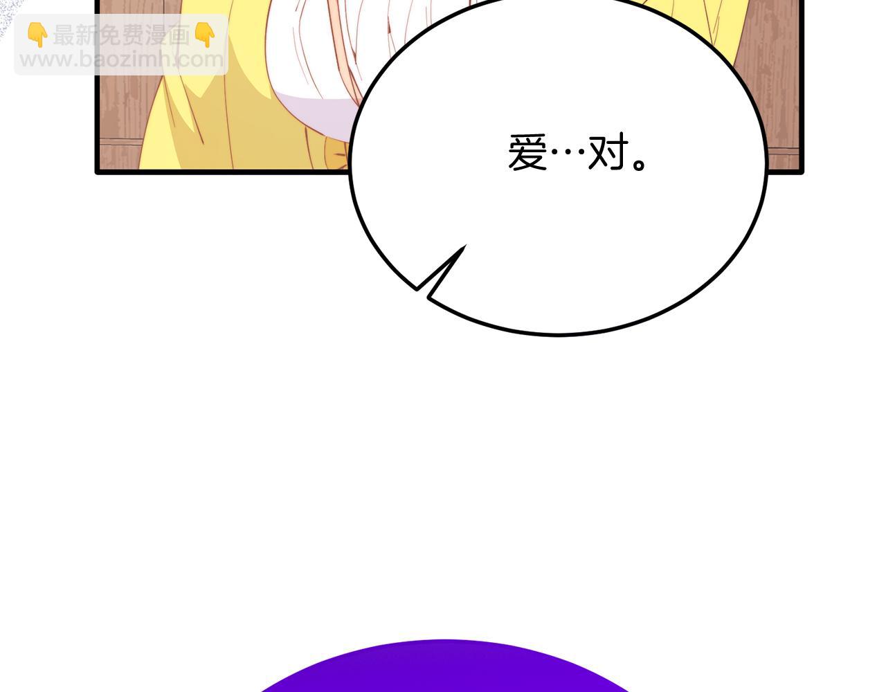 第58话 情侣装(1/4)-第58话