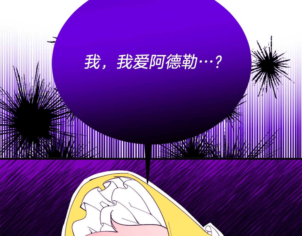 第58话 情侣装(1/4)-第58话