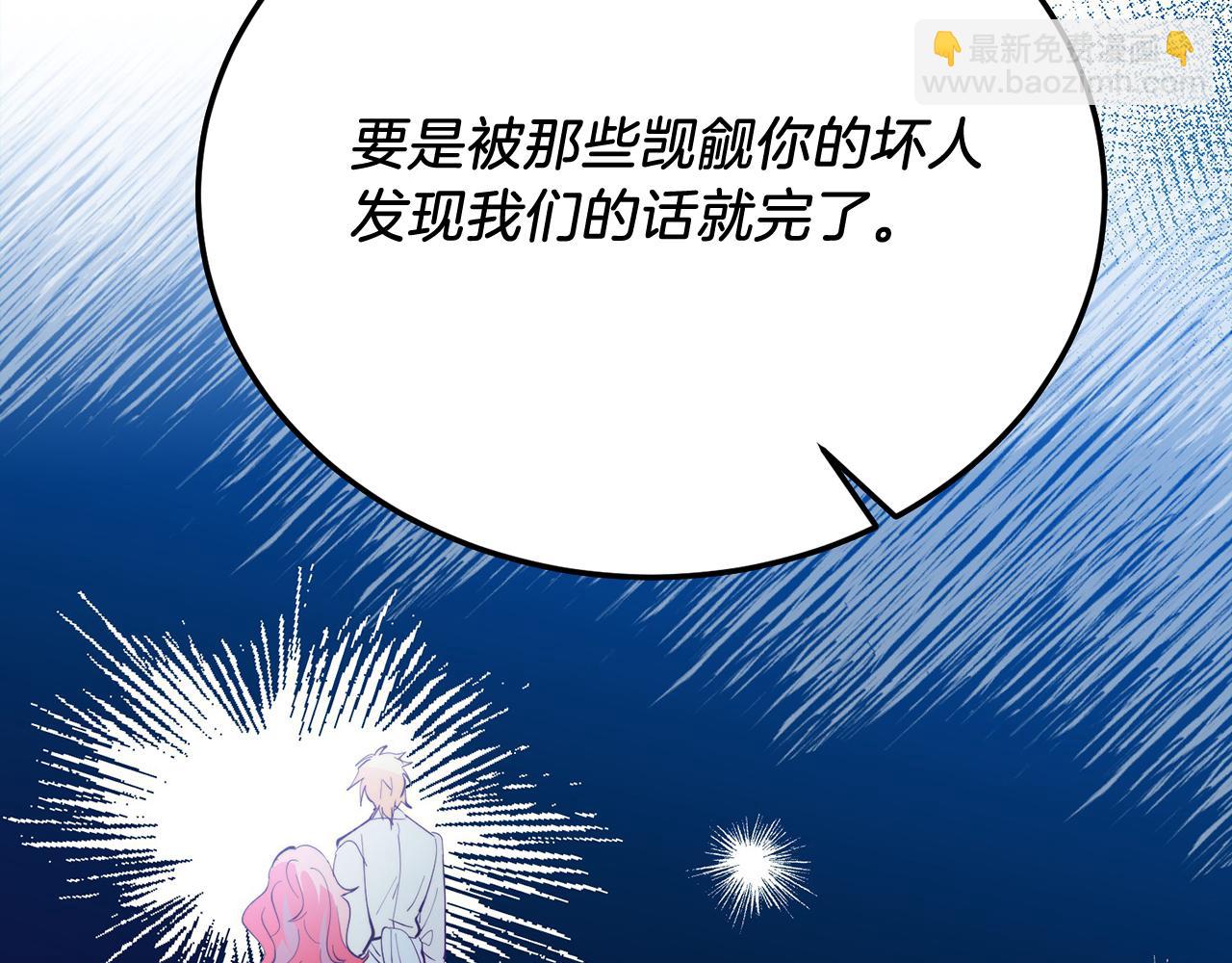 第58话 情侣装(1/4)-第58话