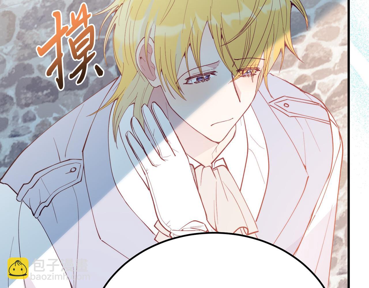 第58话 情侣装(1/4)-第58话