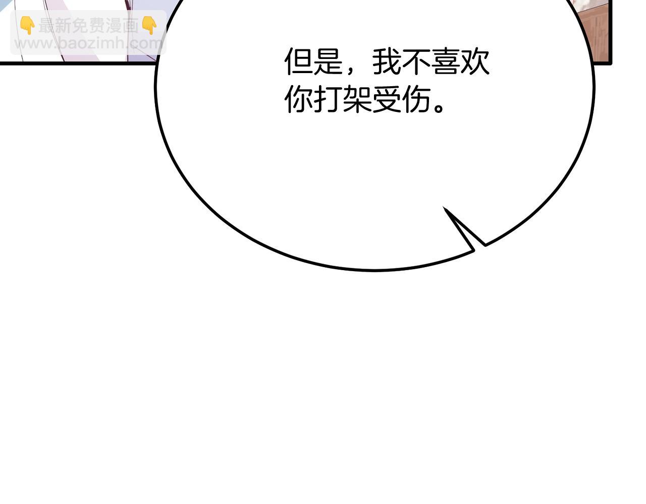 第58话 情侣装(1/4)-第58话