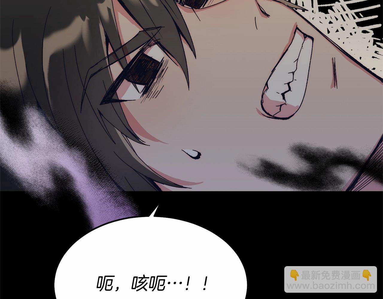 第6话 我能制服她(1/5)-第6话