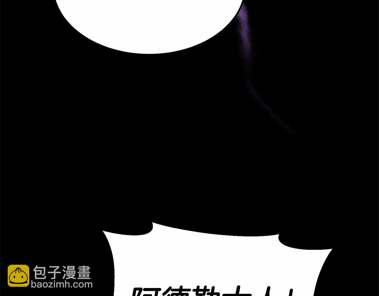 第6话 我能制服她(1/5)-第6话