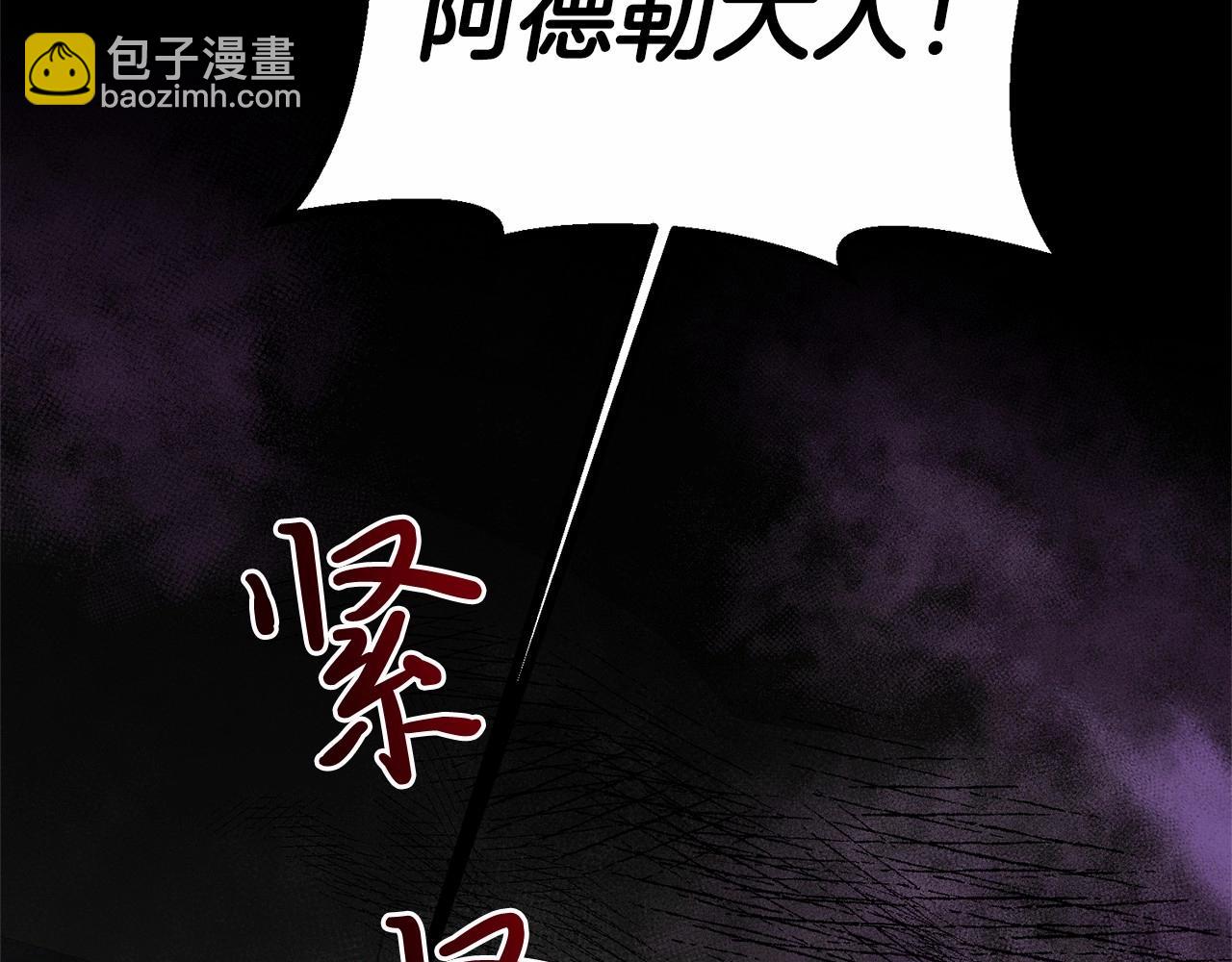 第6话 我能制服她(1/5)-第6话