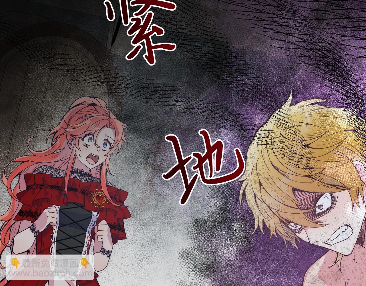 第6话 我能制服她(1/5)-第6话