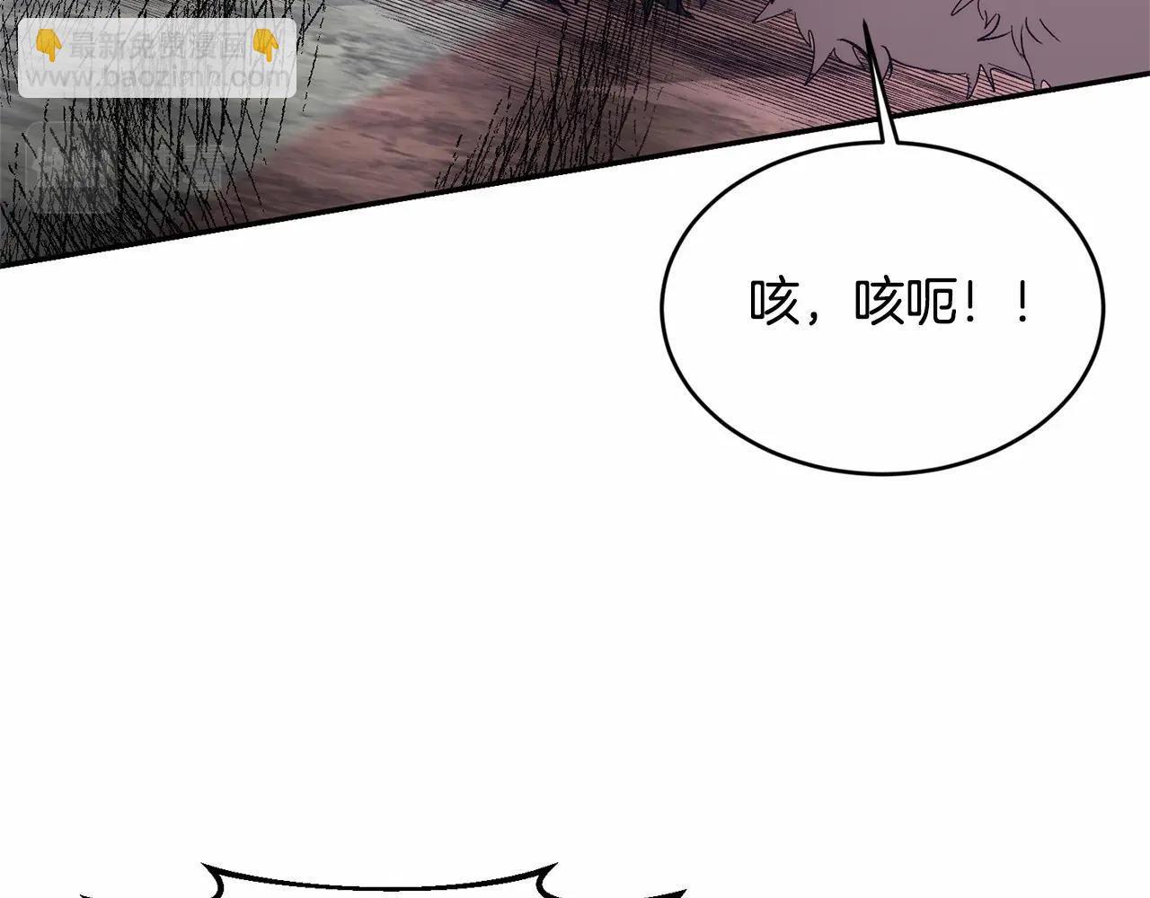 第6话 我能制服她(1/5)-第6话