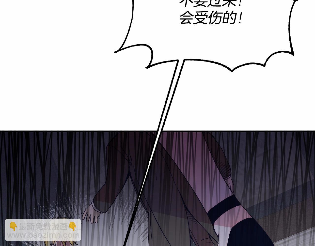 第6话 我能制服她(1/5)-第6话