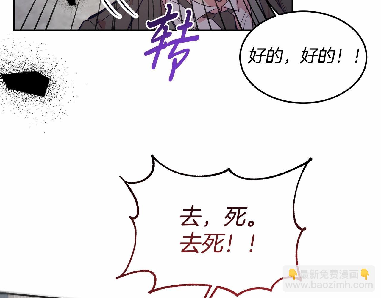 第6话 我能制服她(1/5)-第6话