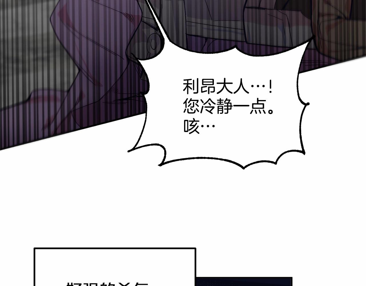 第6话 我能制服她(1/5)-第6话