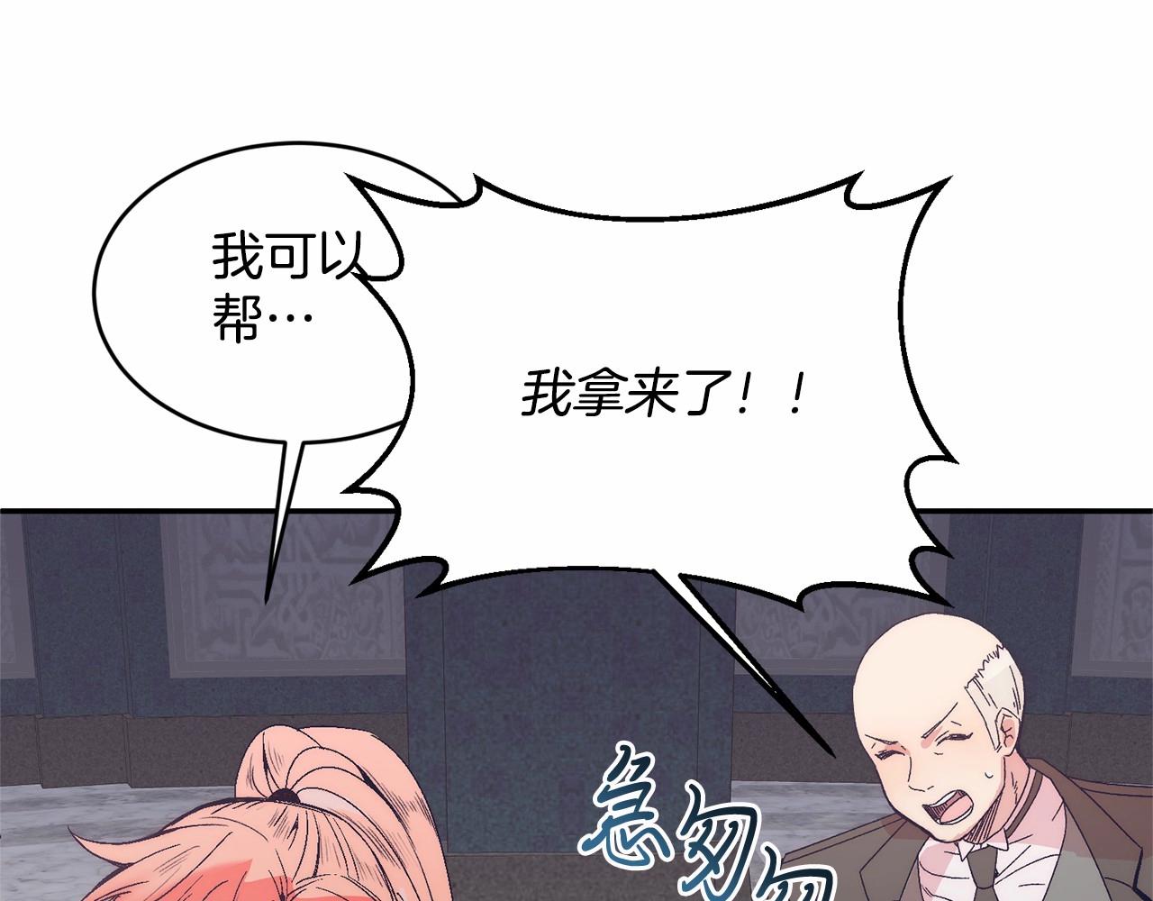 第6话 我能制服她(1/5)-第6话