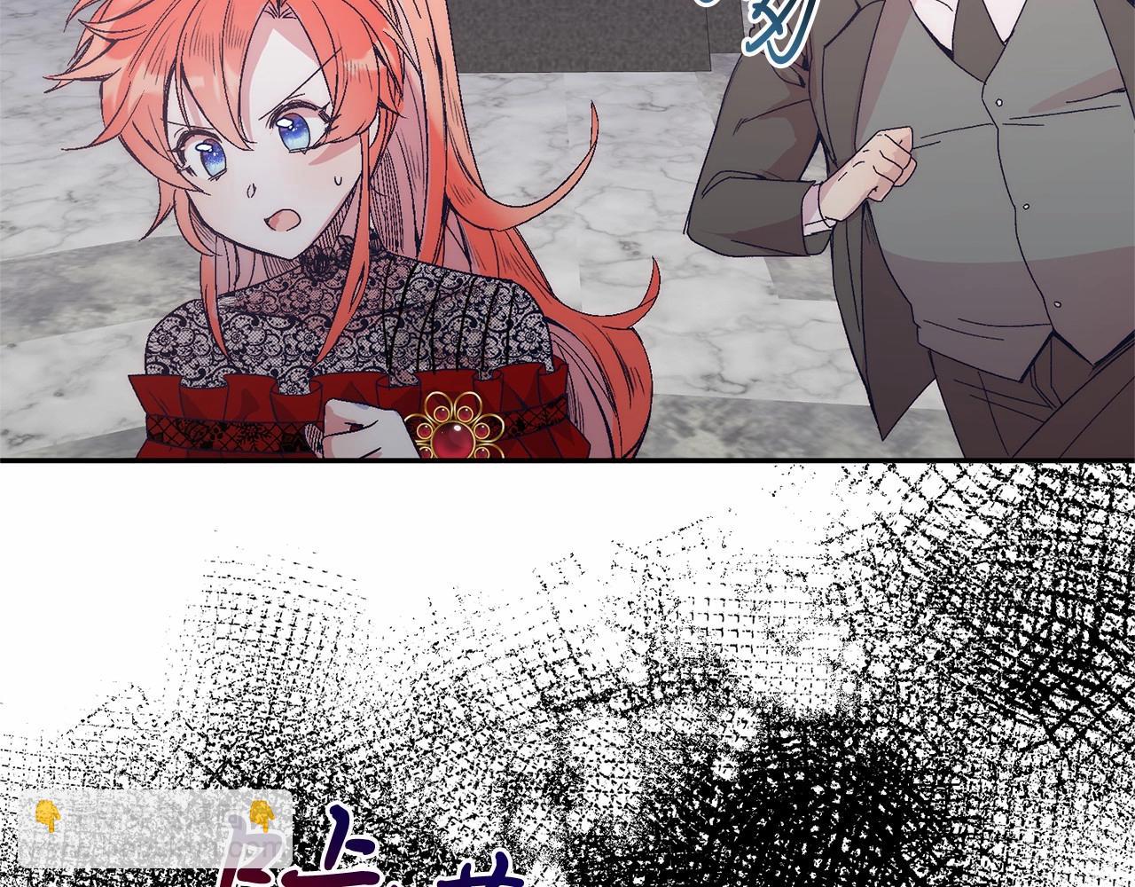 第6话 我能制服她(1/5)-第6话