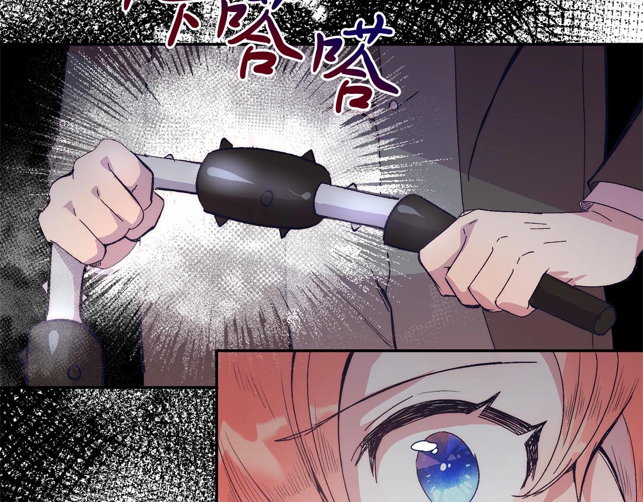 第6话 我能制服她(1/5)-第6话