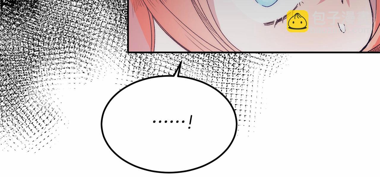 第6话 我能制服她(1/5)-第6话