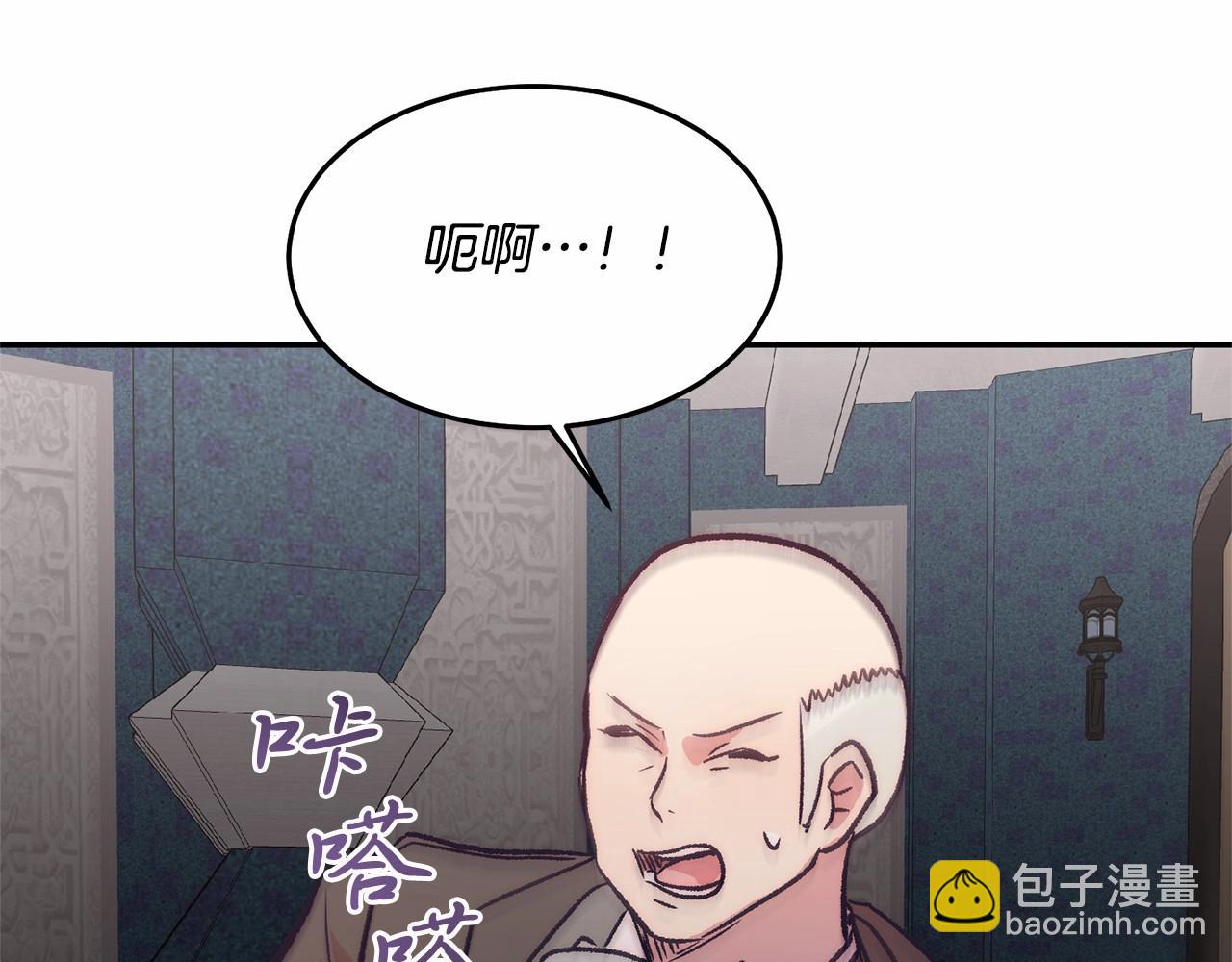 第6话 我能制服她(1/5)-第6话