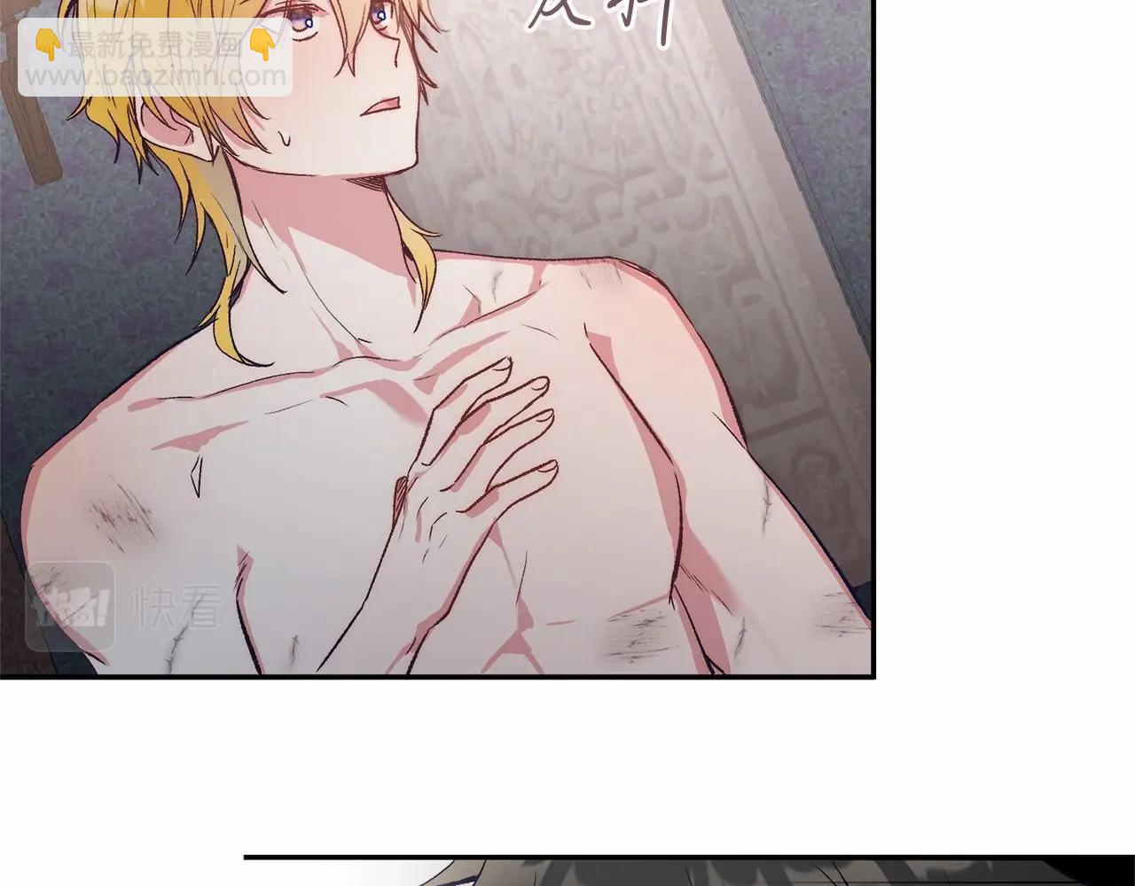 第6话 我能制服她(1/5)-第6话