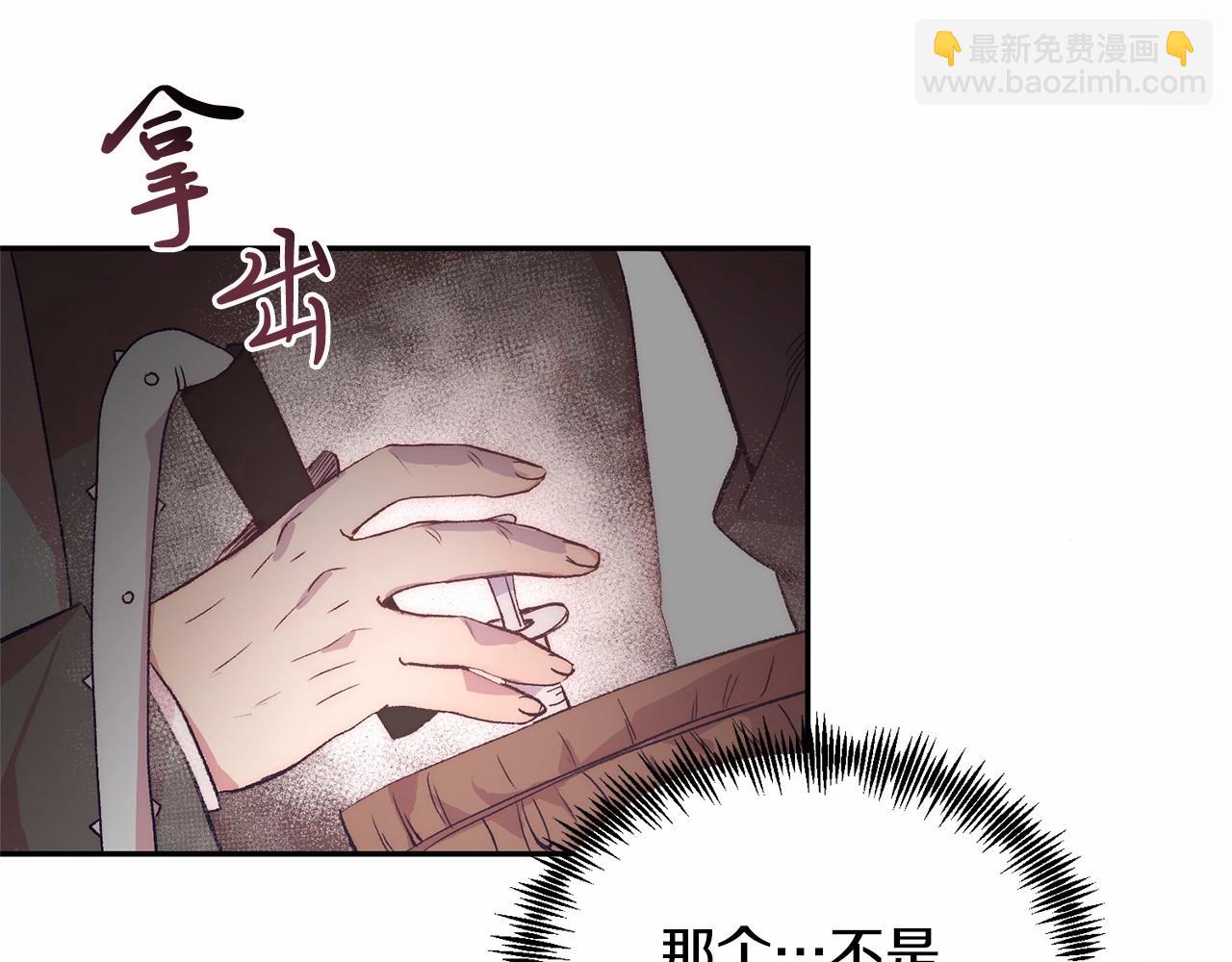 第6话 我能制服她(1/5)-第6话