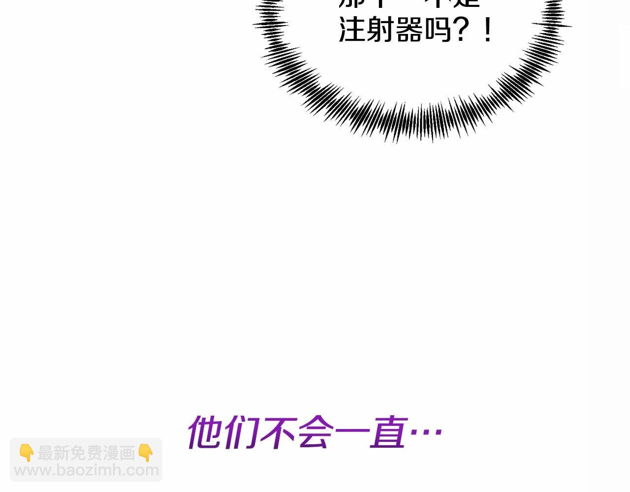 第6话 我能制服她(1/5)-第6话