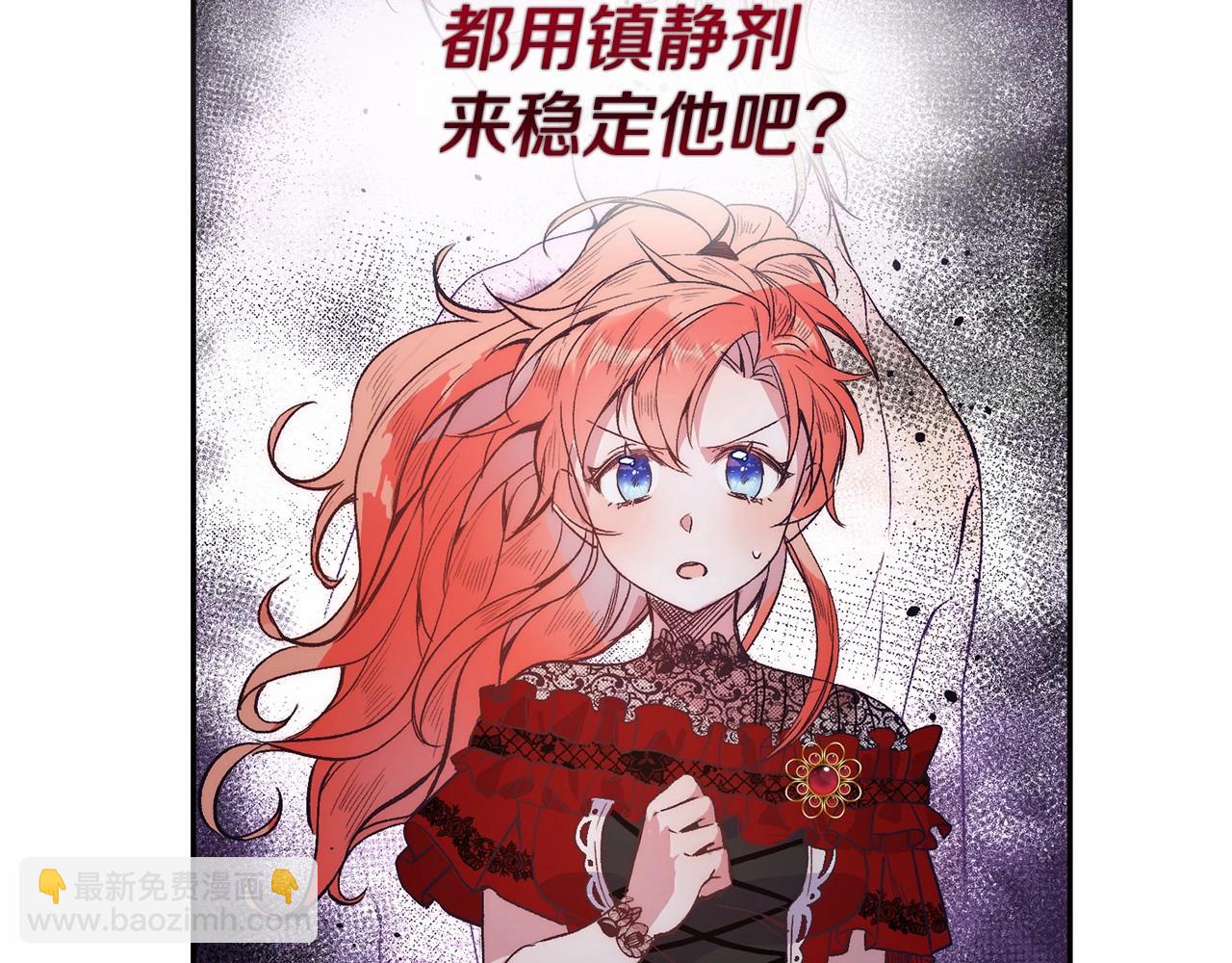 第6话 我能制服她(1/5)-第6话