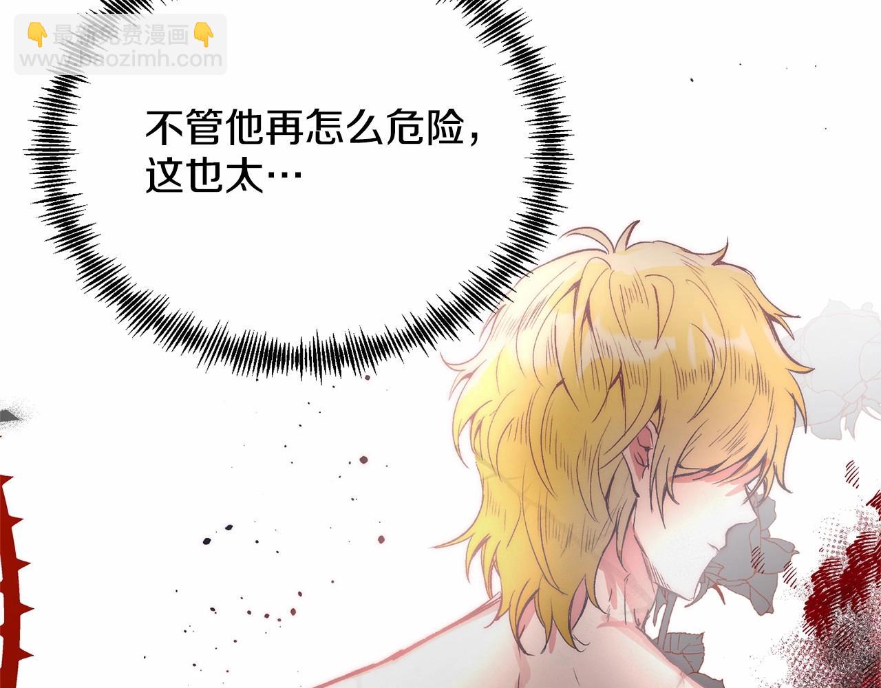 第6话 我能制服她(1/5)-第6话