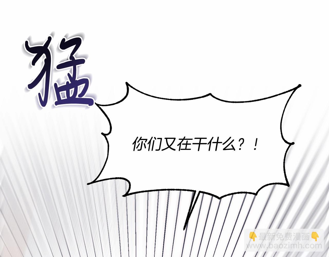 第6话 我能制服她(1/5)-第6话