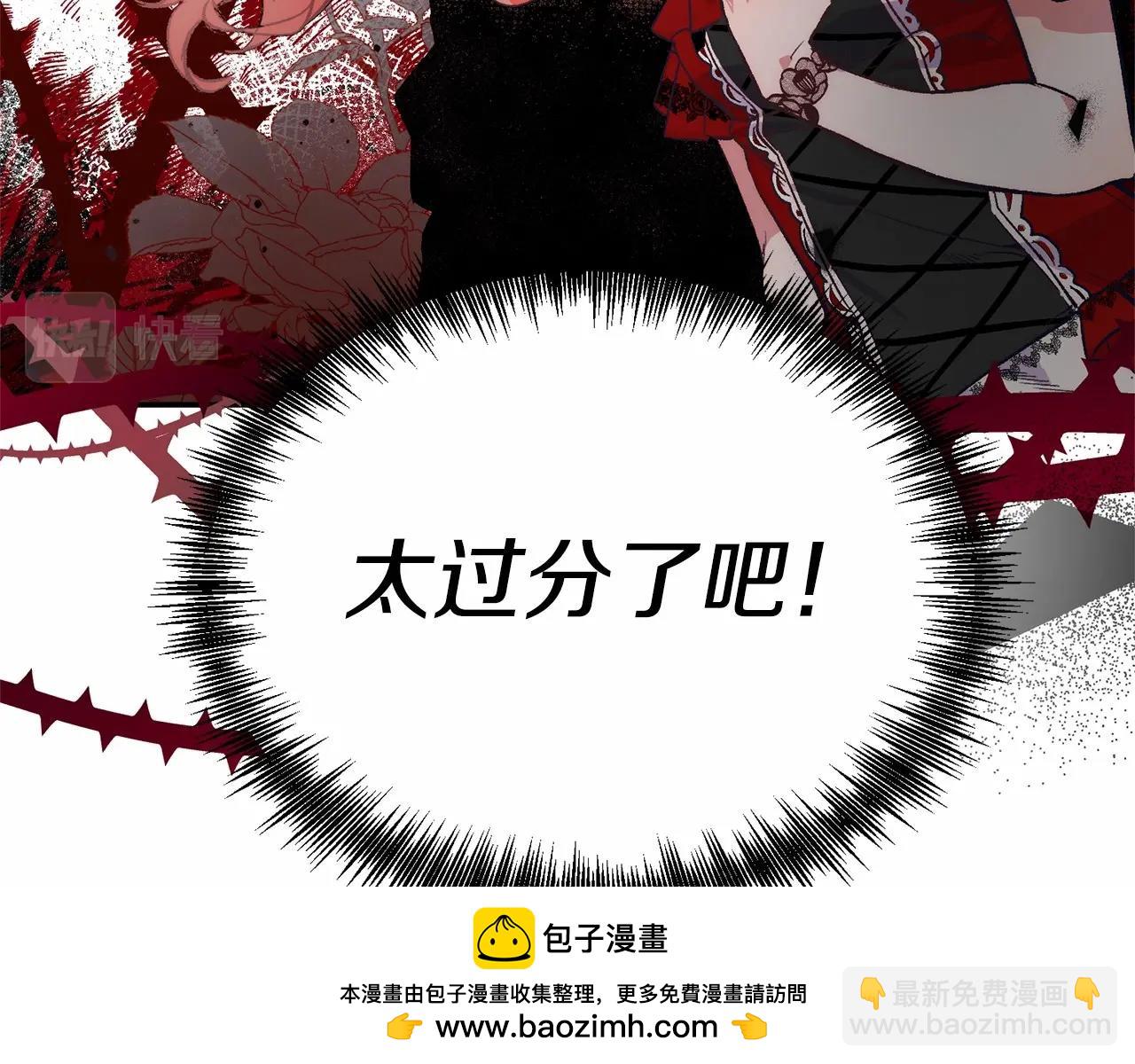 第6话 我能制服她(1/5)-第6话