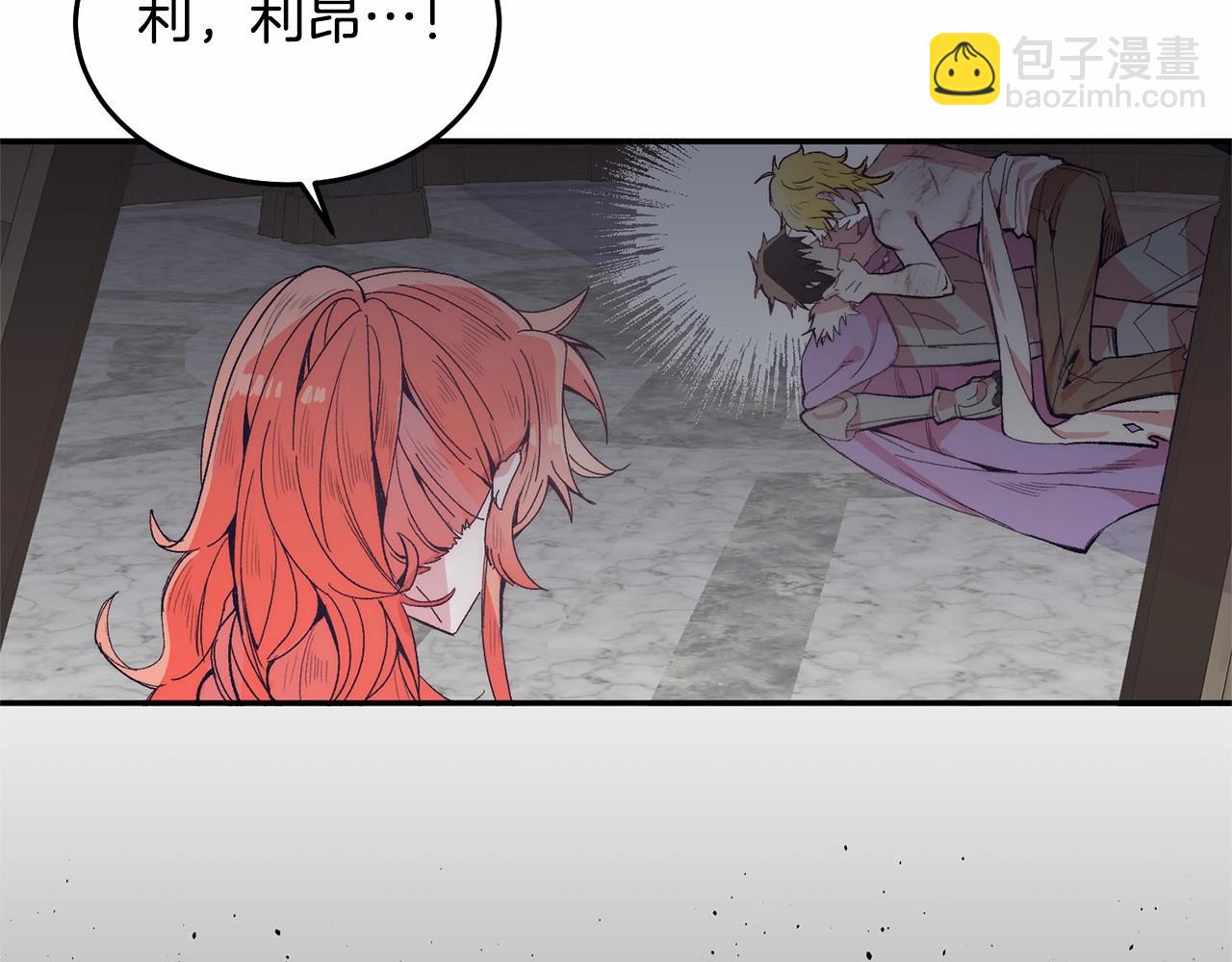 第6话 我能制服她(1/5)-第6话