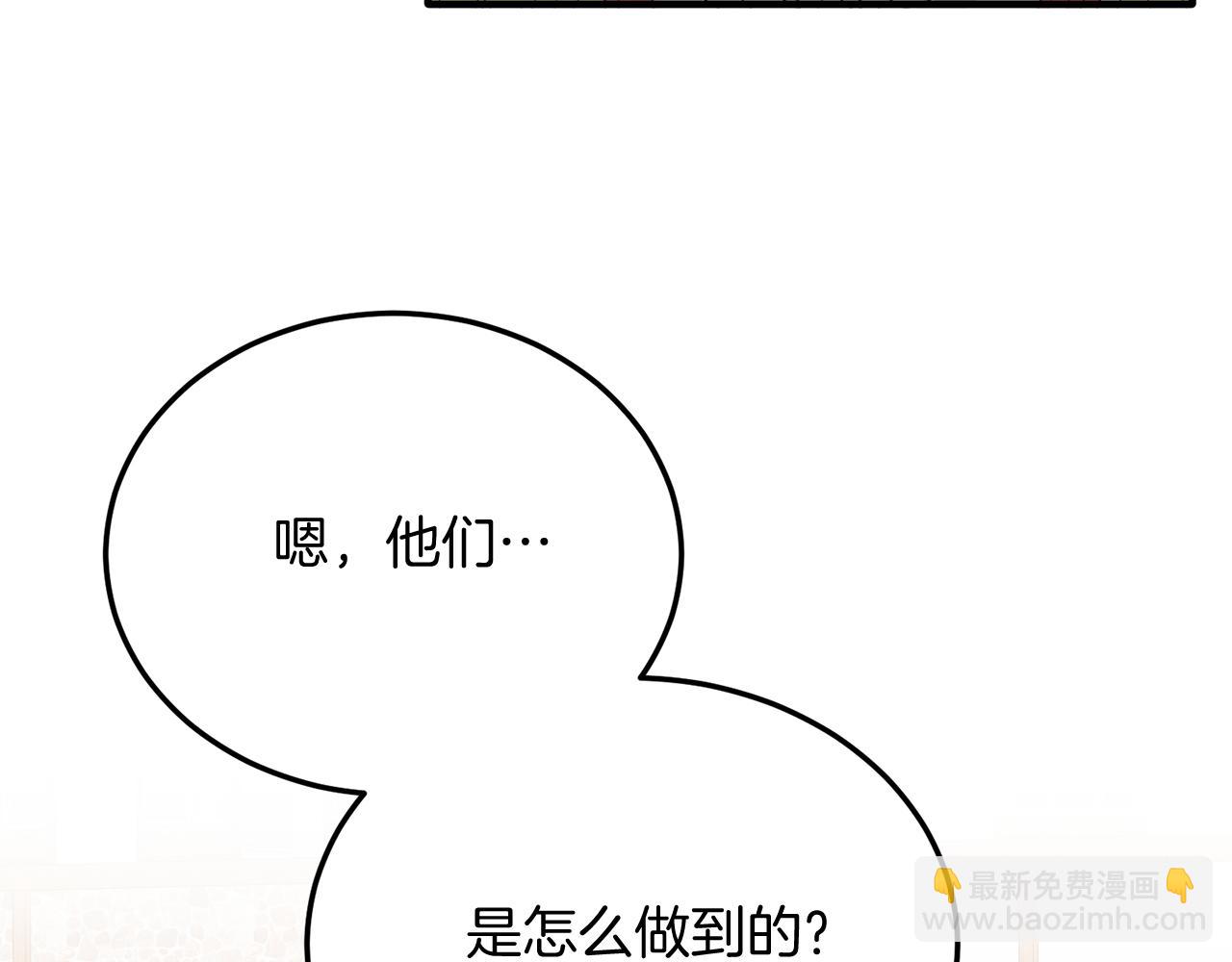 第60话 我喜欢(1/4)-第60话