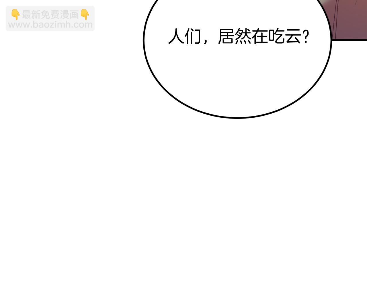 第60话 我喜欢(1/4)-第60话