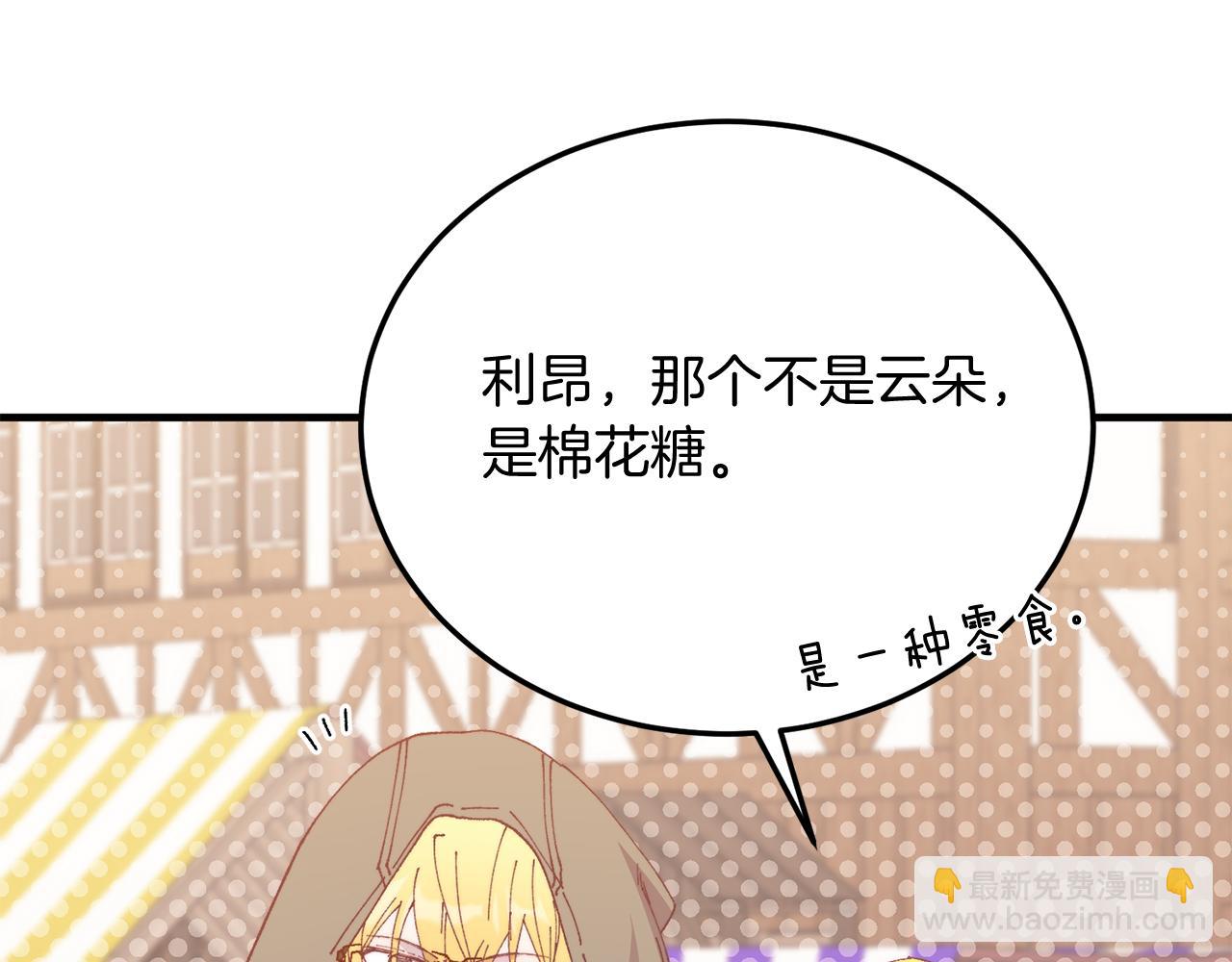 第60话 我喜欢(1/4)-第60话