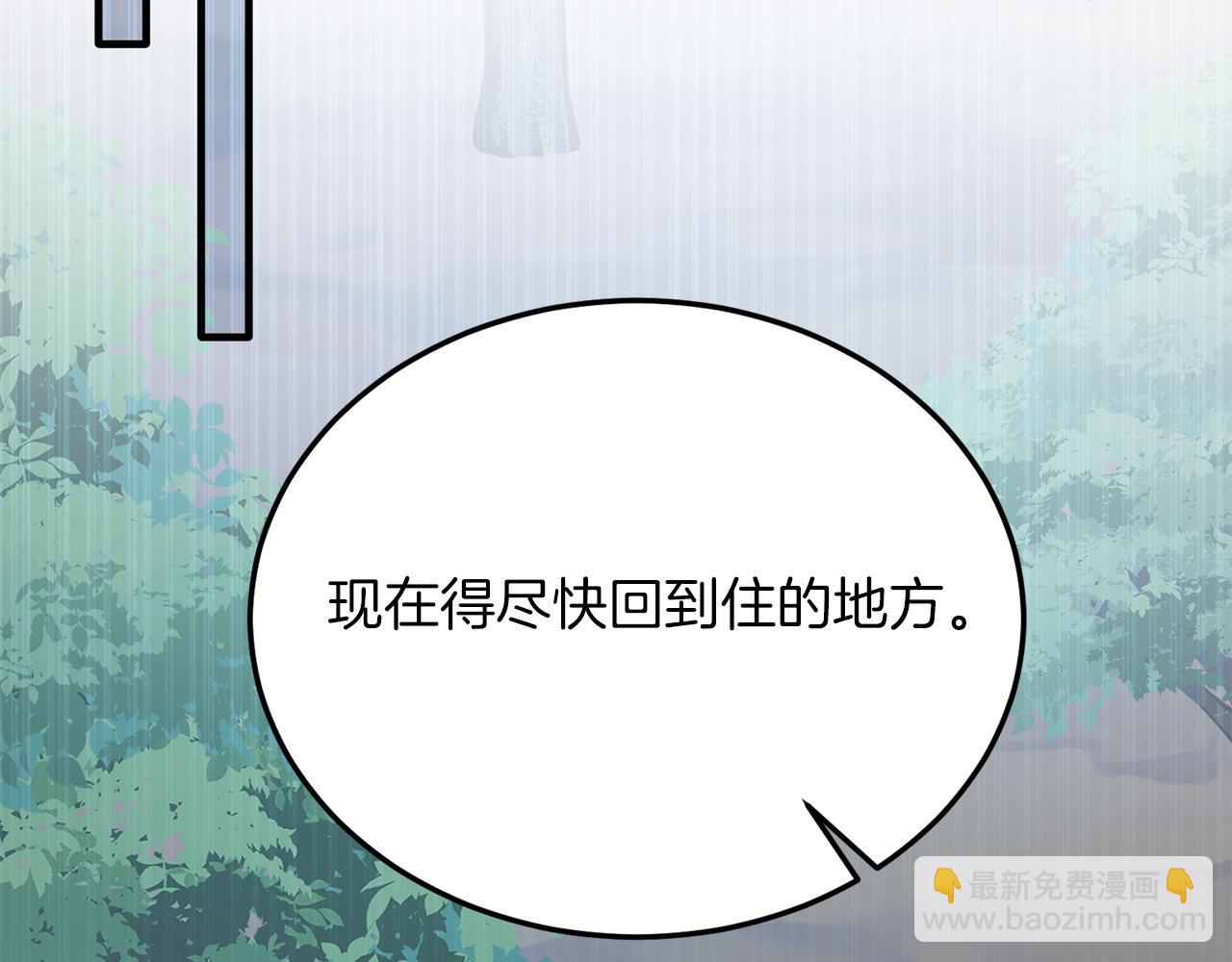 第62话 秘密(1/4)-第62话