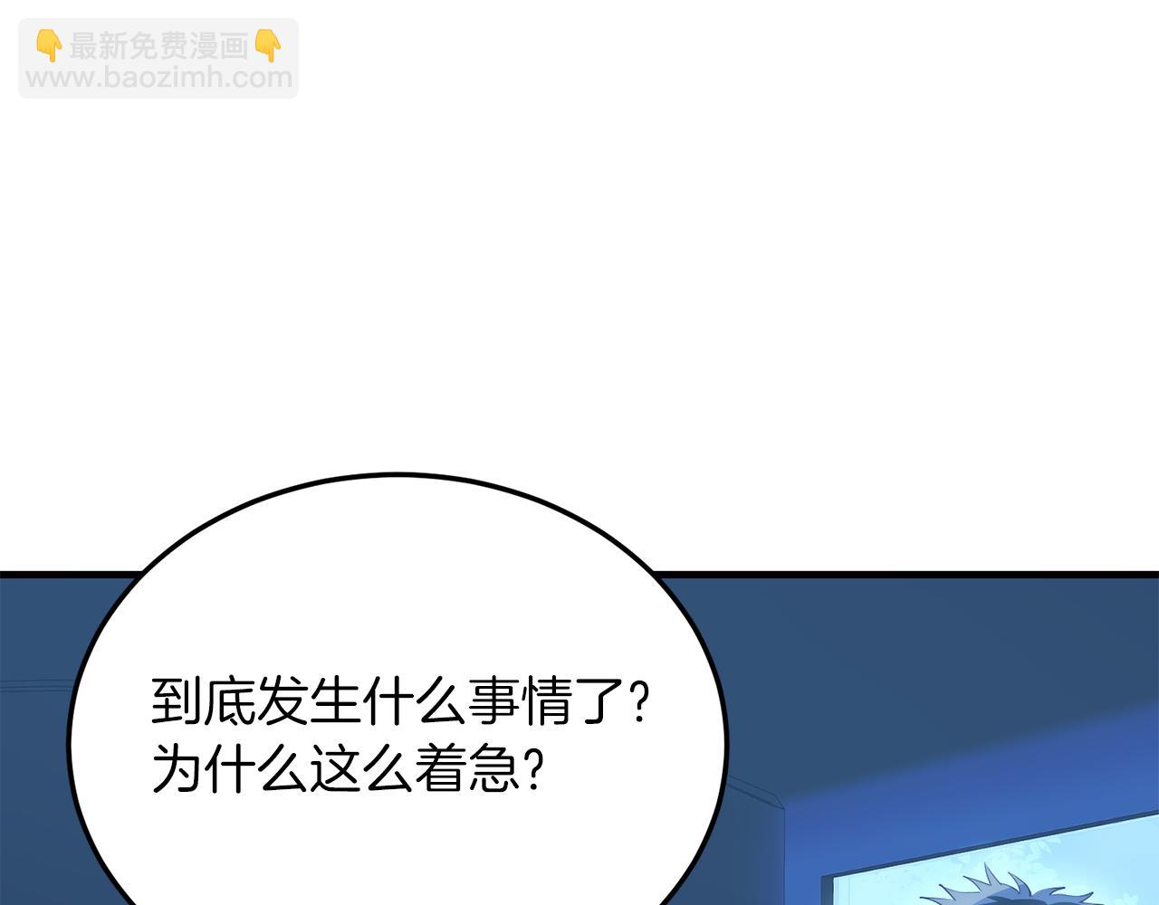 第62话 秘密(1/4)-第62话