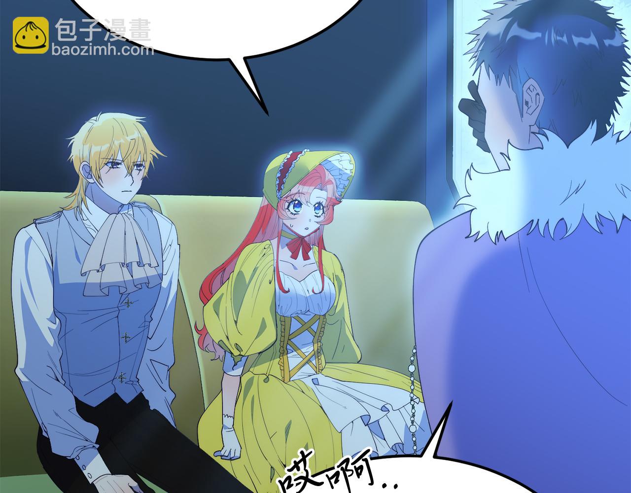 第62话 秘密(1/4)-第62话