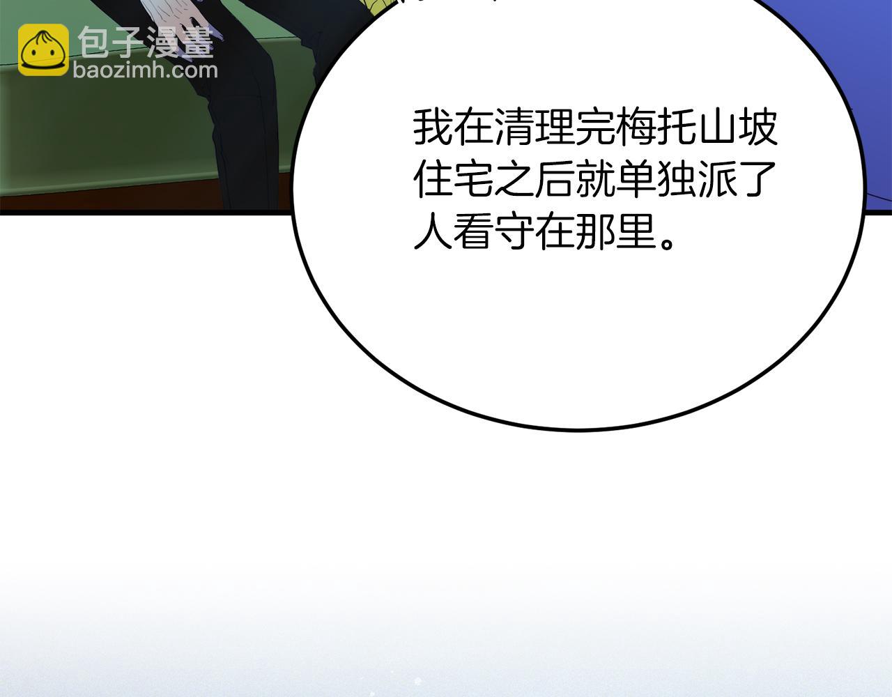 第62话 秘密(1/4)-第62话