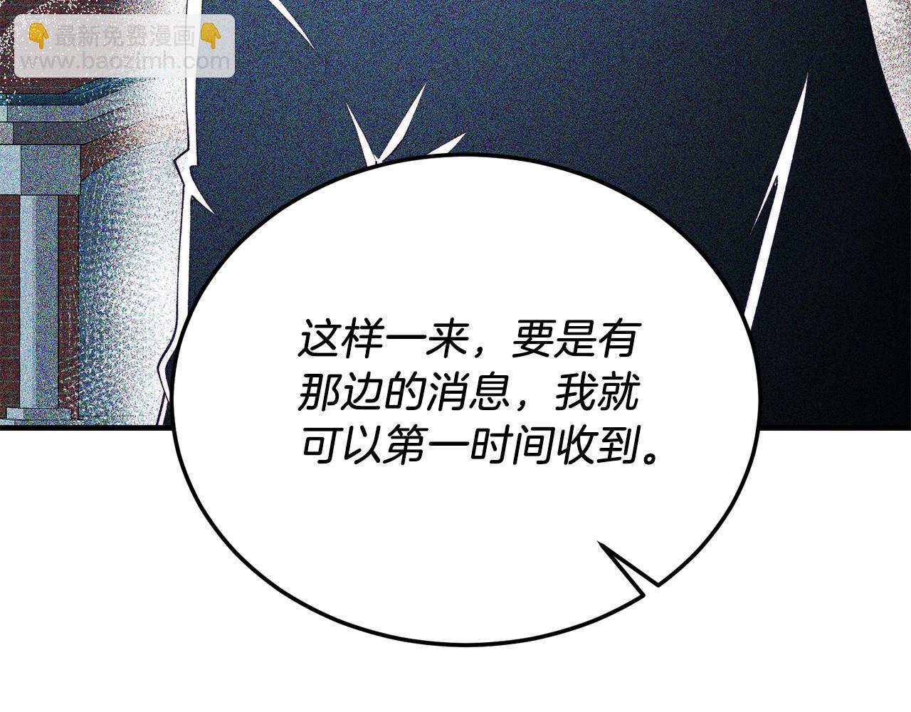 第62话 秘密(1/4)-第62话