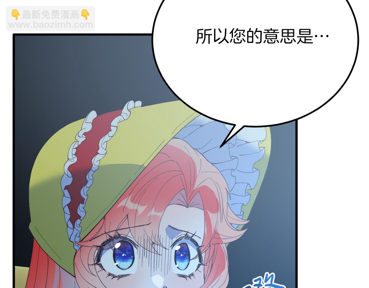 第62话 秘密(1/4)-第62话