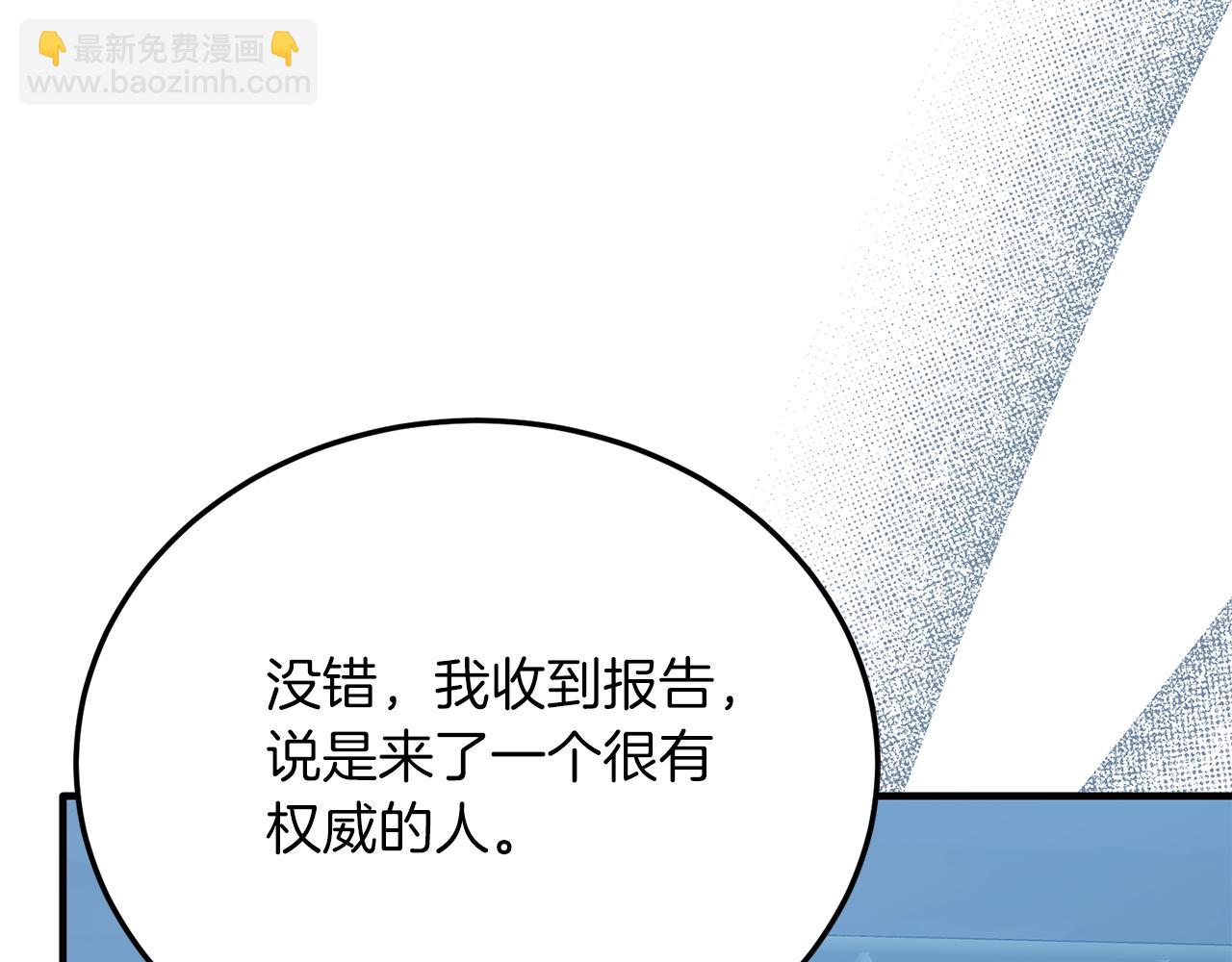 第62话 秘密(1/4)-第62话