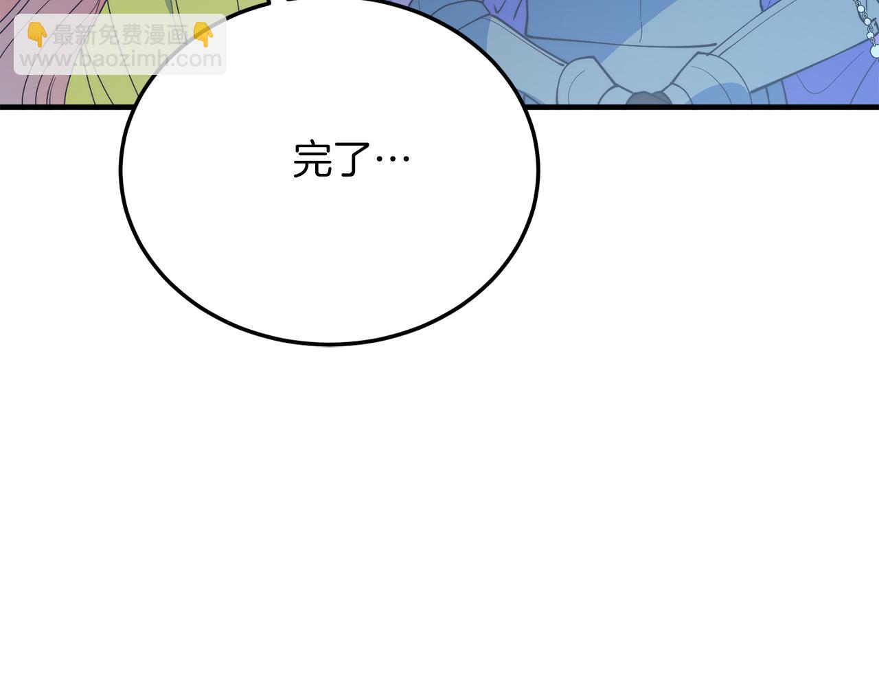 第62话 秘密(1/4)-第62话