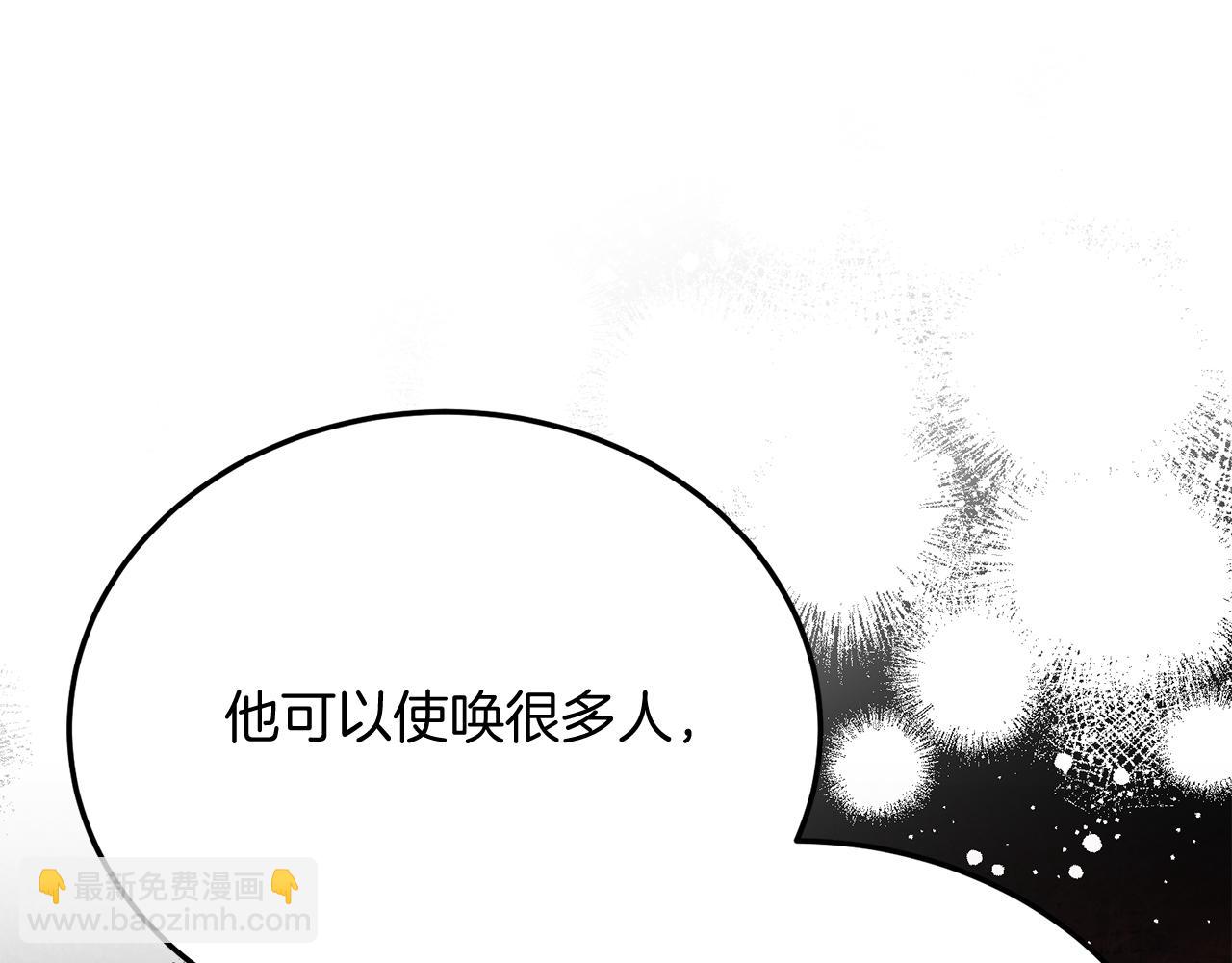 第62话 秘密(1/4)-第62话