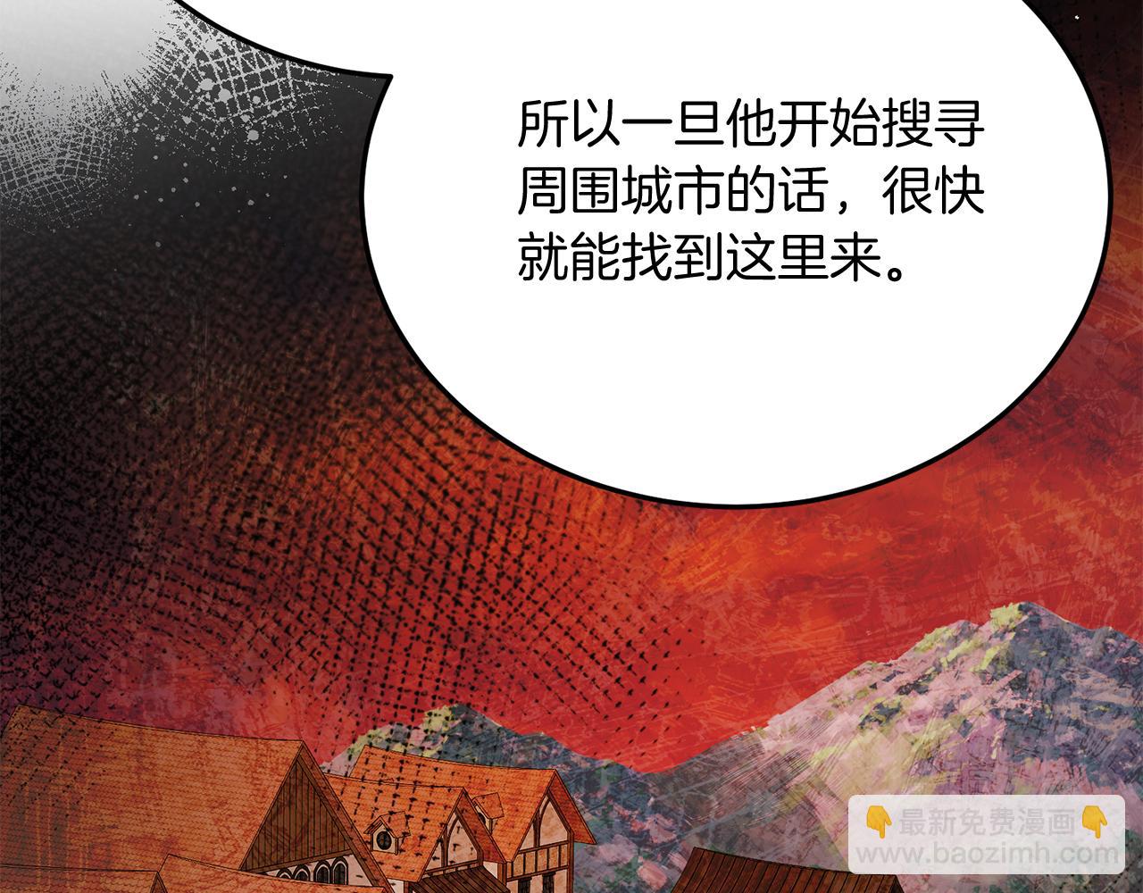 第62话 秘密(1/4)-第62话