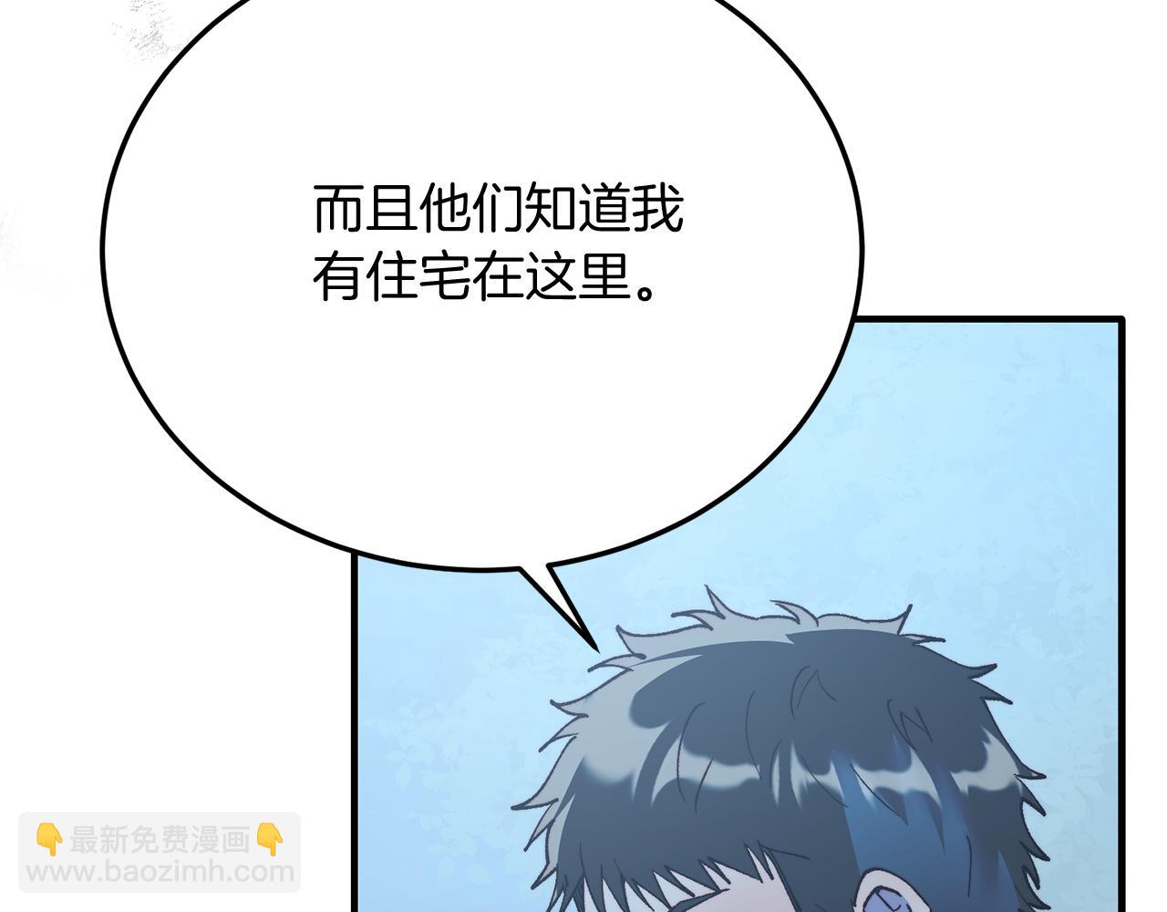 第62话 秘密(1/4)-第62话