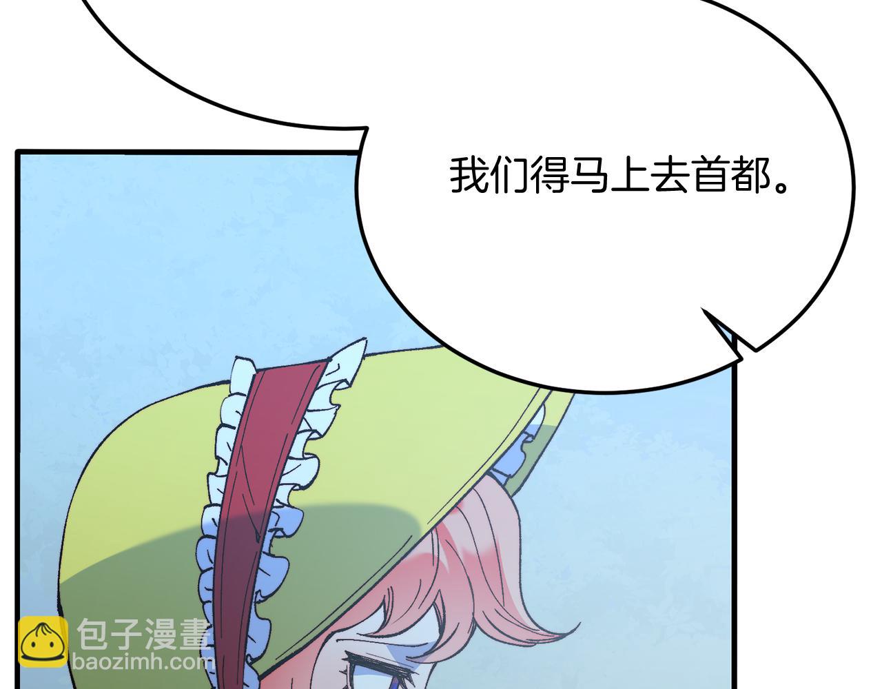 第62话 秘密(1/4)-第62话