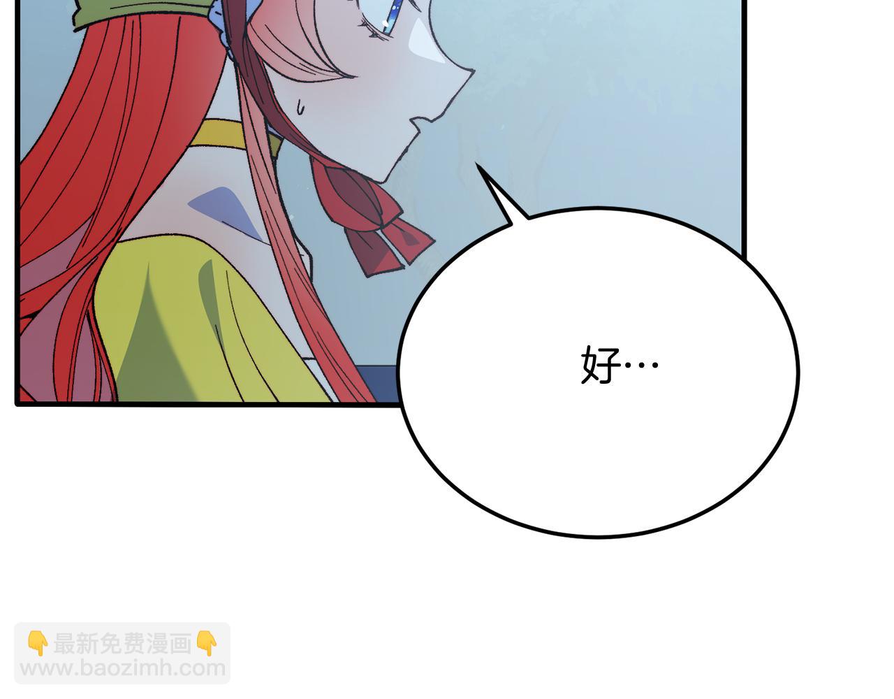 第62话 秘密(1/4)-第62话