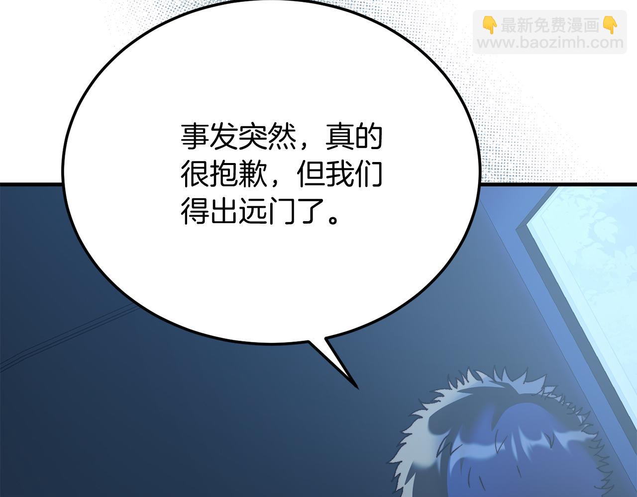 第62话 秘密(1/4)-第62话