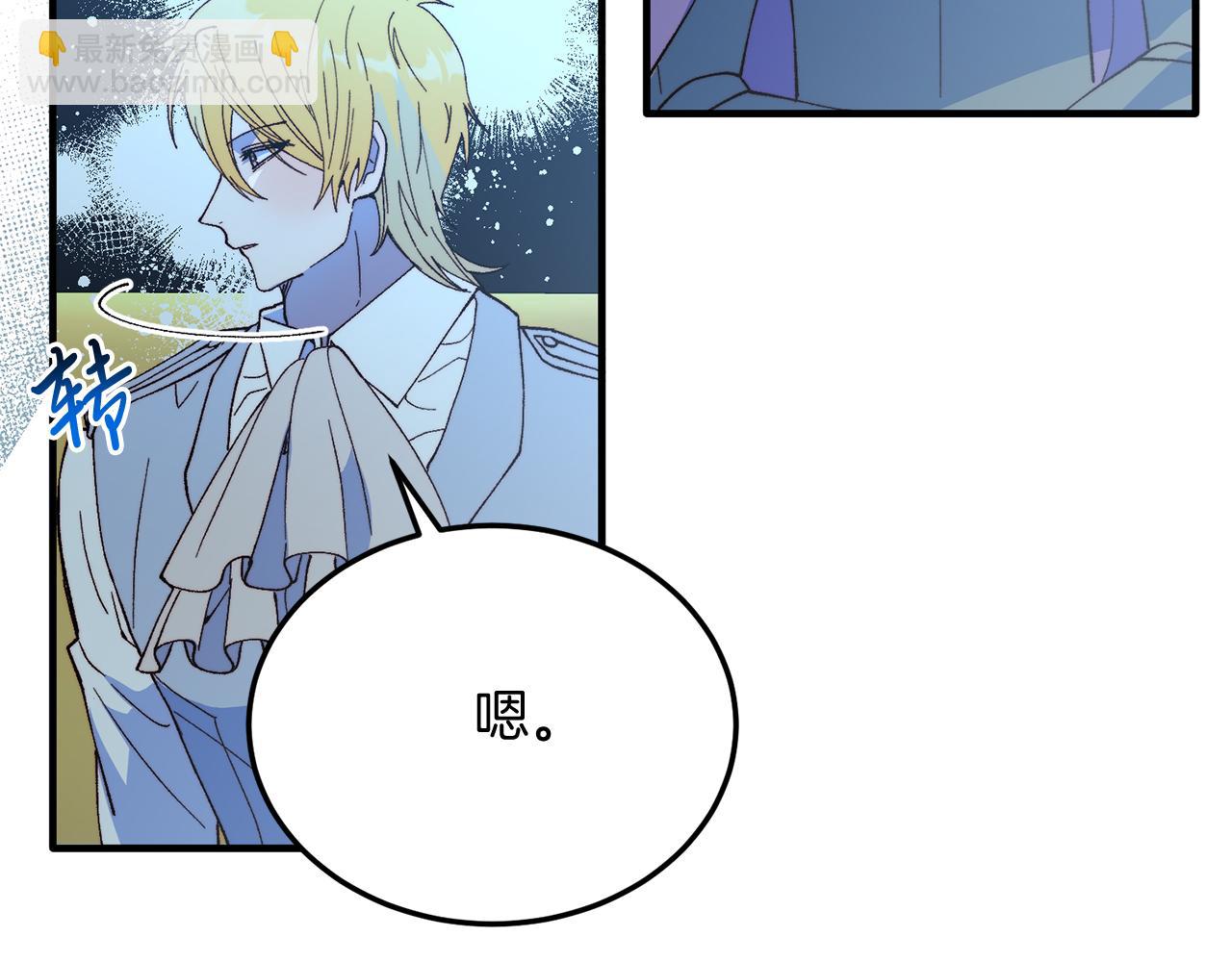 第62话 秘密(1/4)-第62话