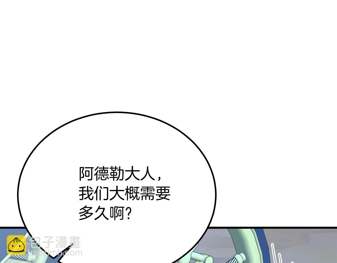 第62话 秘密(1/4)-第62话