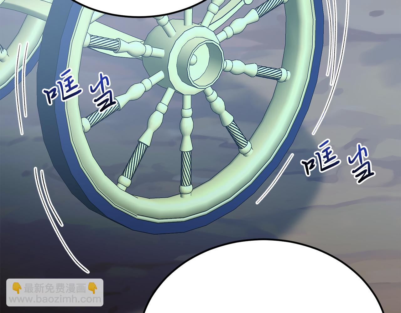 第62话 秘密(1/4)-第62话