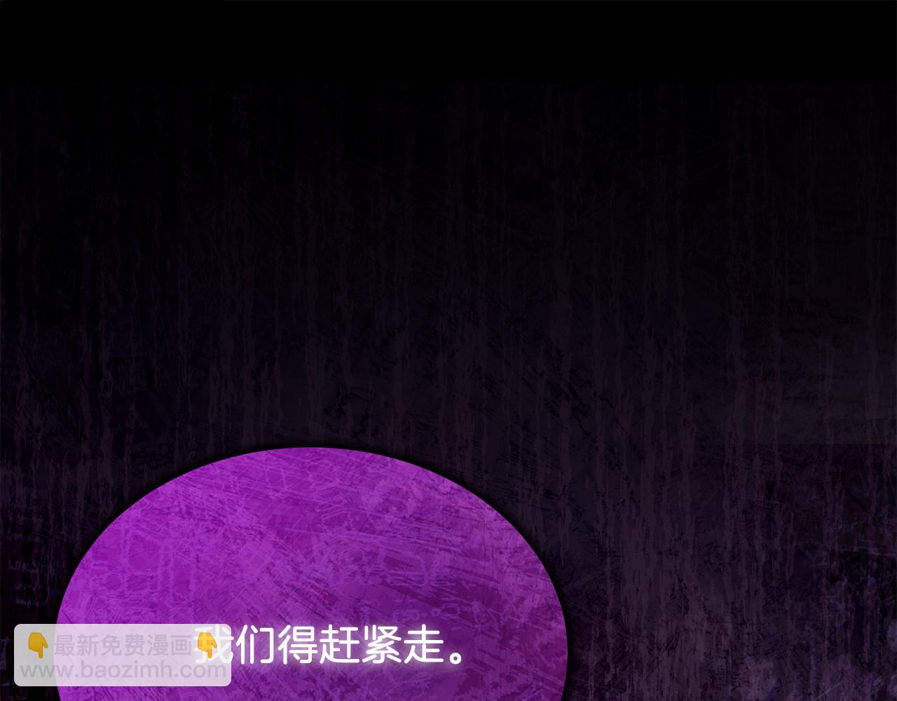 第62话 秘密(1/4)-第62话